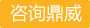 咨詢(xún)客服